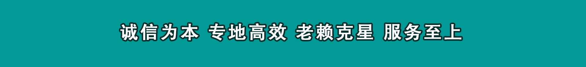 陇南要债公司